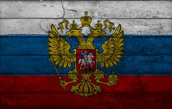 Картинка доски, Россия, герб, триколор, двуглавый орёл