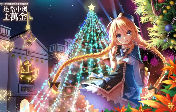 Картинка девушка, ночь, огни, праздник, звезда, елка, новый год, рождество, аниме, арт, yorozukimu kiyoshitanki, magi in …