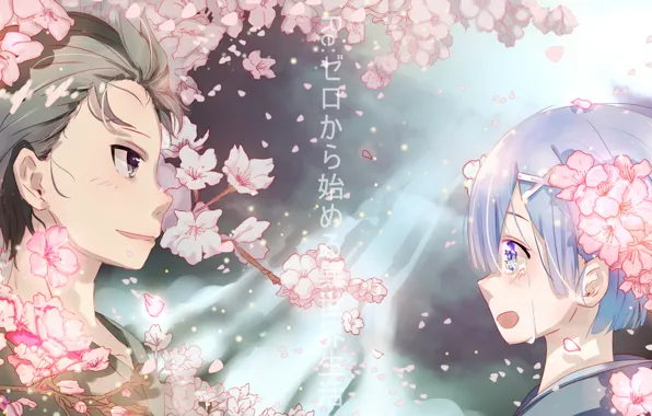 Картинка цветы, аниме, арт, двое, Субару, Re: Zero kara Hajimeru Isekai Seikatsu, Рем